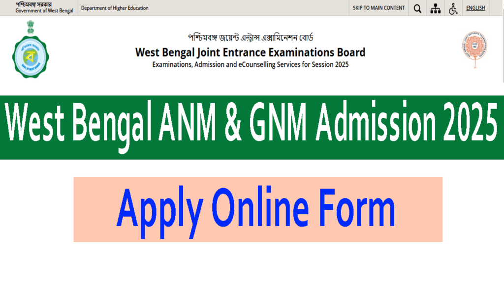 West Bengal ANM & GNM Admission