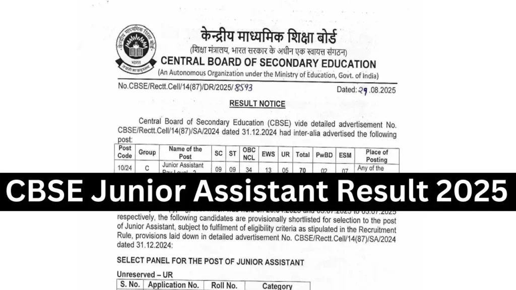 CBSE Junior Assistant Result