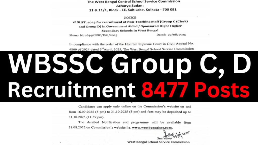 WBSSC Group C & D