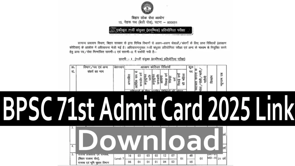 BPSC 71st Admit Card
