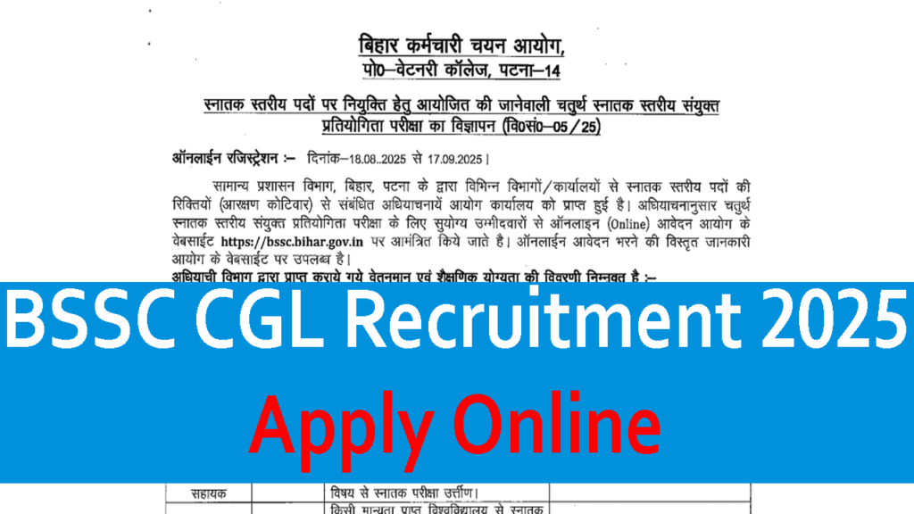 BSSC CGL