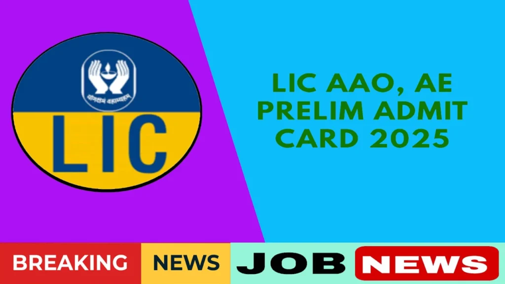 LIC AAO / AE Prelims Admit Card