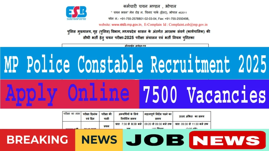 MP Police Constable