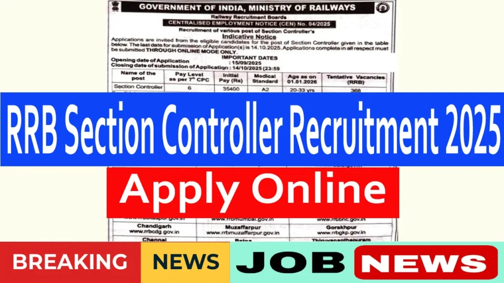 RRB Section Controller