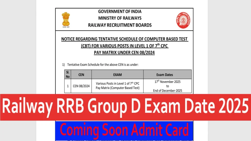 RRB Group D Exam Date