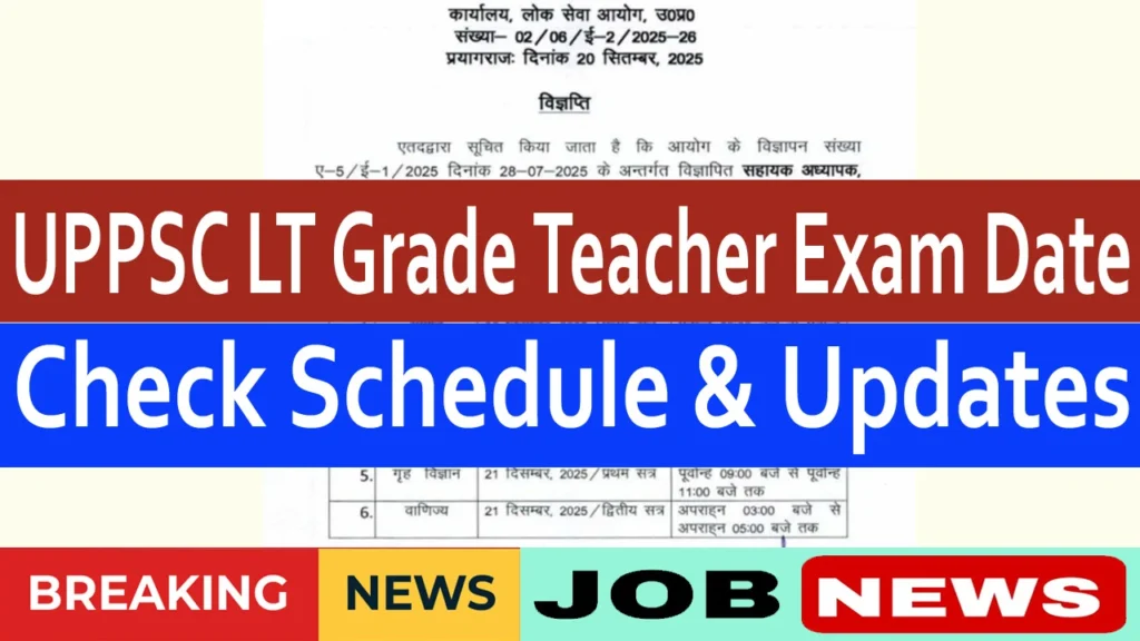UPPSC LT Grade Teacher
