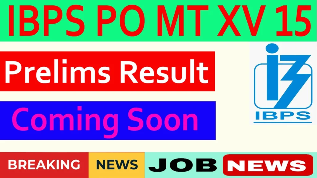 IBPS PO MT XV