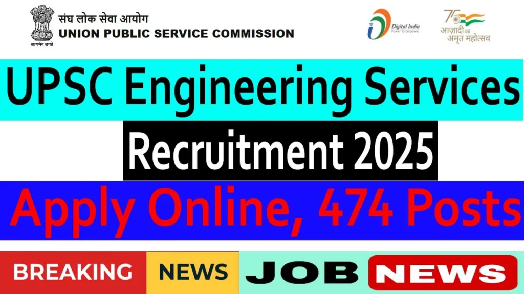 UPSC Engineering Services