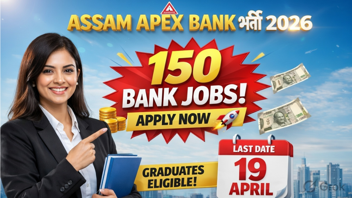 Assam Apex Bank Assistant